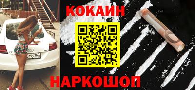 MDMA Ирбит