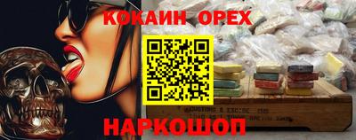 MDMA Ирбит