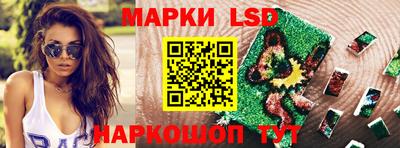 PSILOCYBIN Ипатово