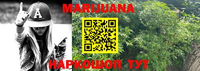 каннабис Изобильный