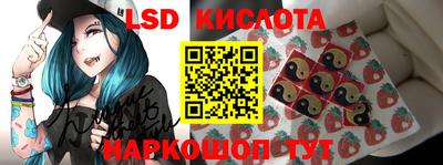 PSILOCYBIN Ипатово