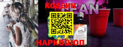 PSILOCYBIN Ипатово