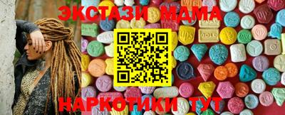 MDMA Ирбит