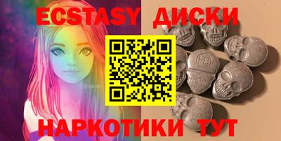 MDMA Ирбит