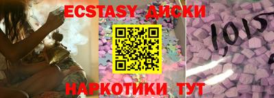 PSILOCYBIN Ипатово