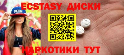 MDMA Ирбит
