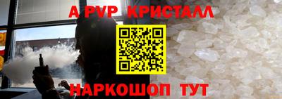 PSILOCYBIN Ипатово