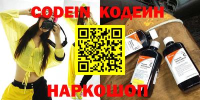 PSILOCYBIN Ипатово