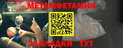 MDMA Ирбит
