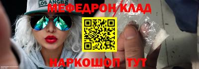 MDMA Ирбит