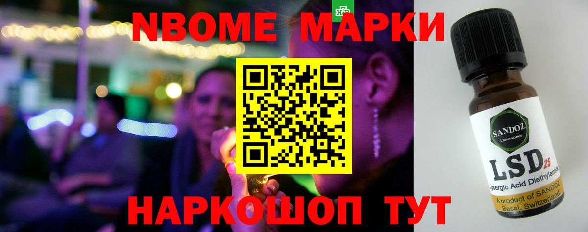 LSD-25 экстази ecstasy Ливны