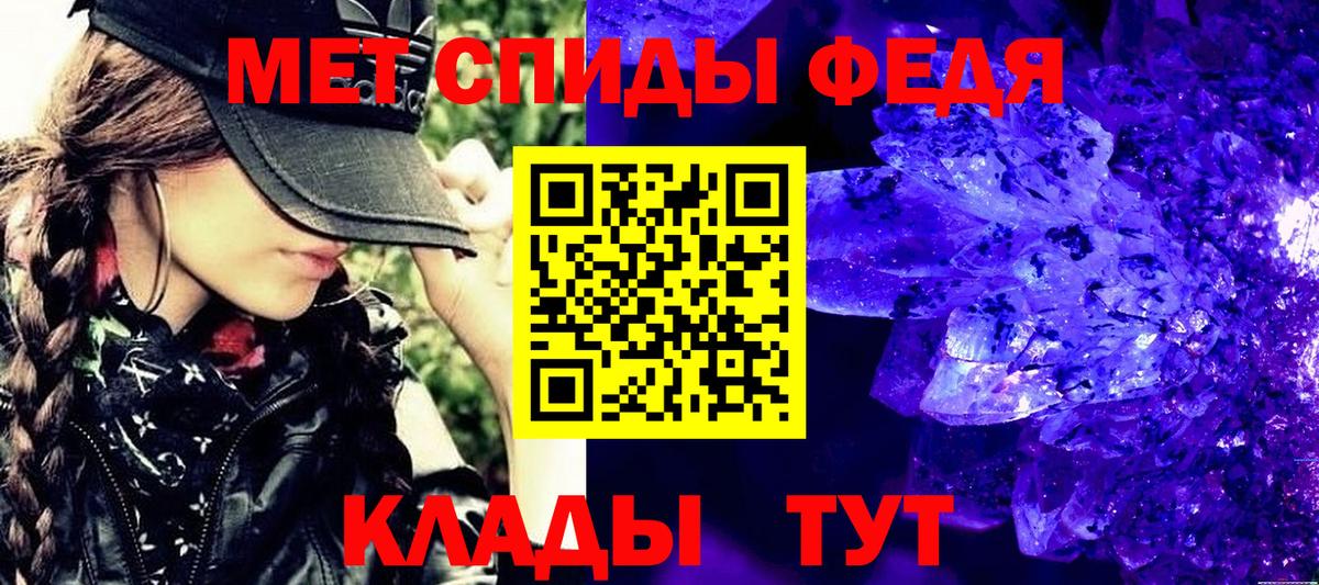 Метамфетамин Декстрометамфетамин 99.9%  Вход с VPN  Метамфетамин Декстрометамфетамин 99.9%  Ливны 