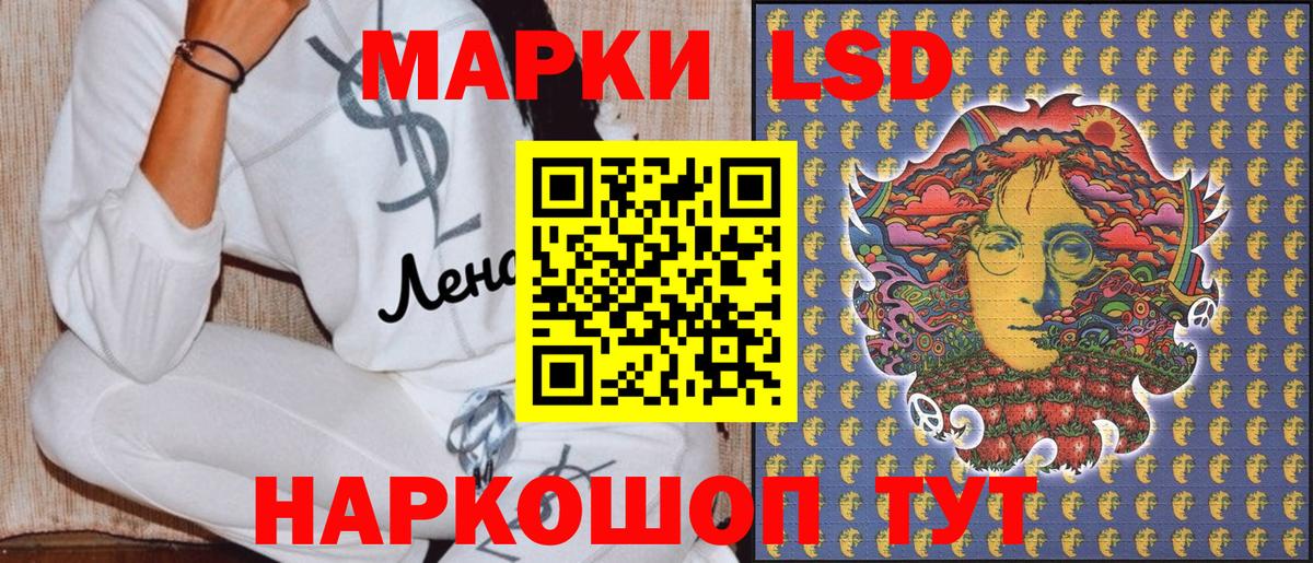 Наркотические марки 1,5мг  Наркотические марки 1,5мг  Вход с VPN  Ливны 