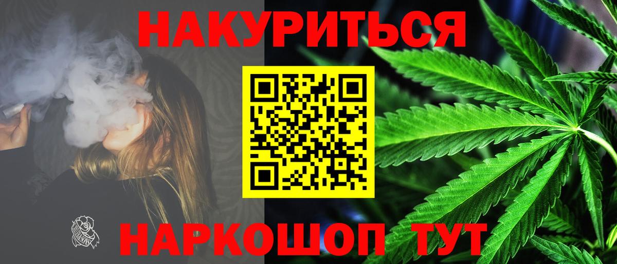 Каннабис Bruce Banner  Каннабис MAZAR  Бошки Шишки LSD WEED  Ливны  Вход с VPN 