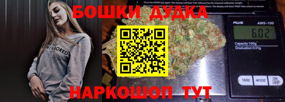 Марихуана OG Kush Ливны